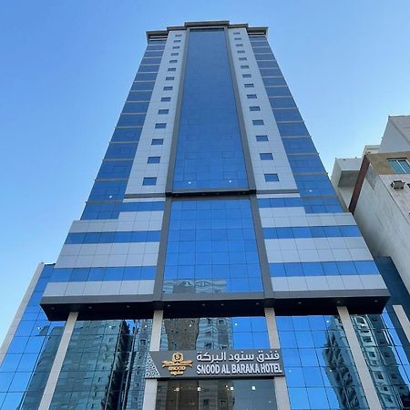 Snood Al Baraka Hotel Mecca Bagian luar foto
