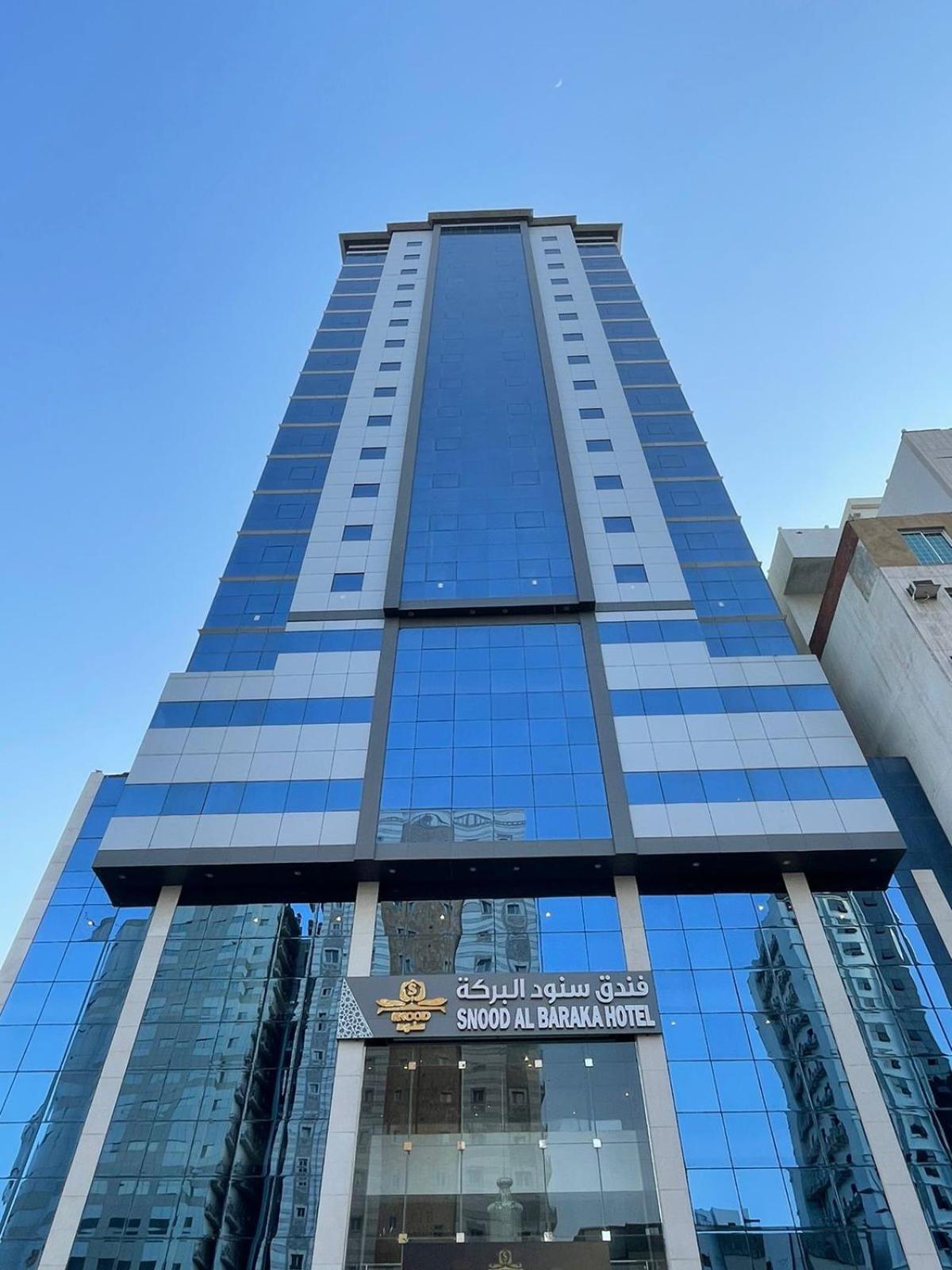 Snood Al Baraka Hotel Mecca Bagian luar foto